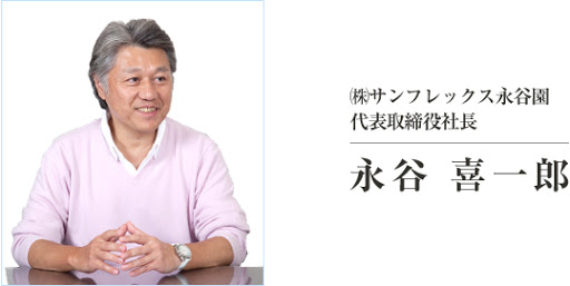 chay（まい）結婚！実家が永谷園のお嬢様？本名や元カレ旦那を調査｜Parurun News